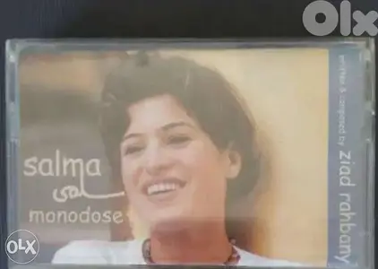 Salma monodose كاسيت لزياد الرحباني
