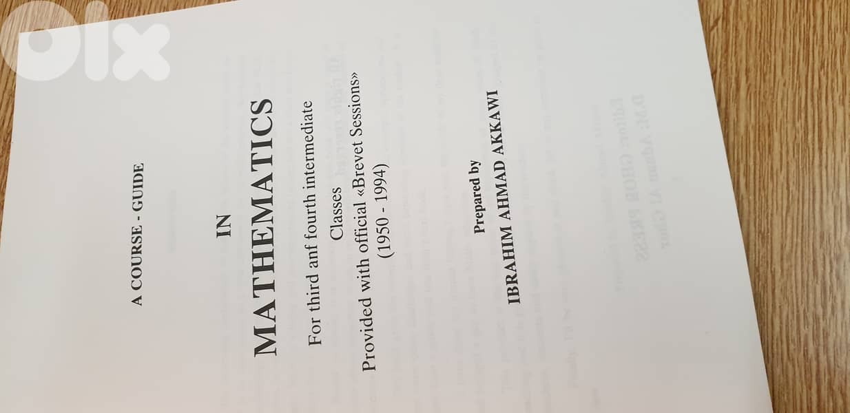 A Course guide in Mathematics 2