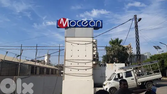 ارمات مضيئة