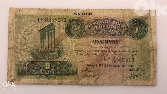 Old Money 1939 - Banque de Syrie et du Liban