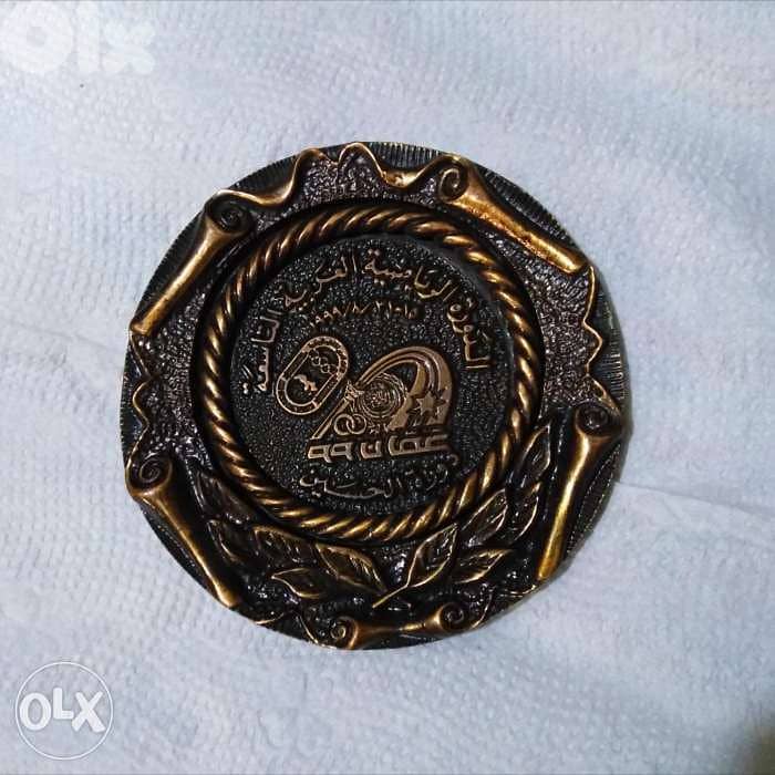 ميدالية 1
