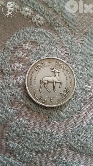 عملة قطر و دبي 25 درهم نيكل Qatar & Dubai Nickel Coin year 1966