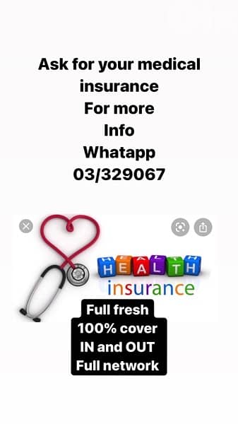 medical insurance 0