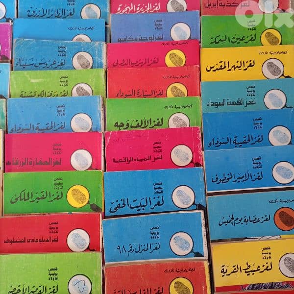 صيدا والجوار 0
