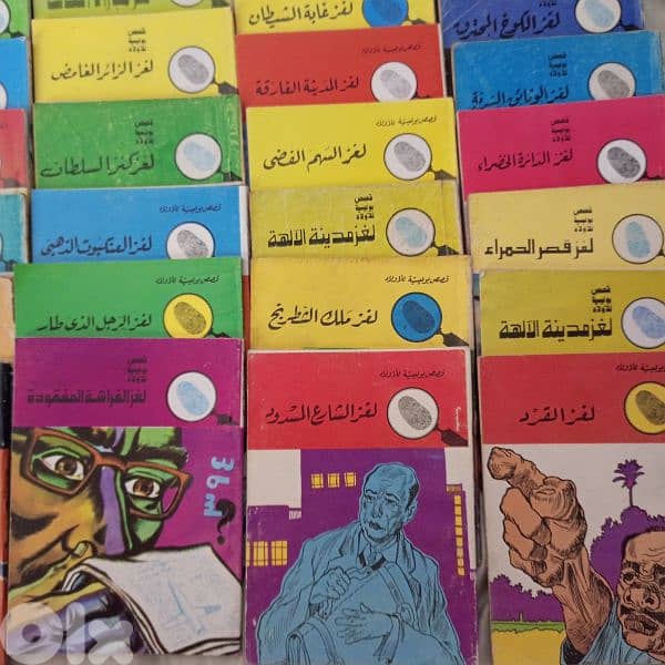 صيدا والجوار 1