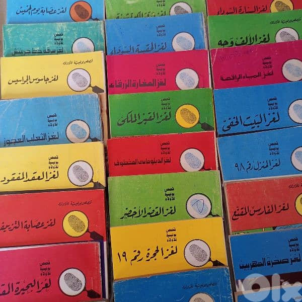 صيدا والجوار 3
