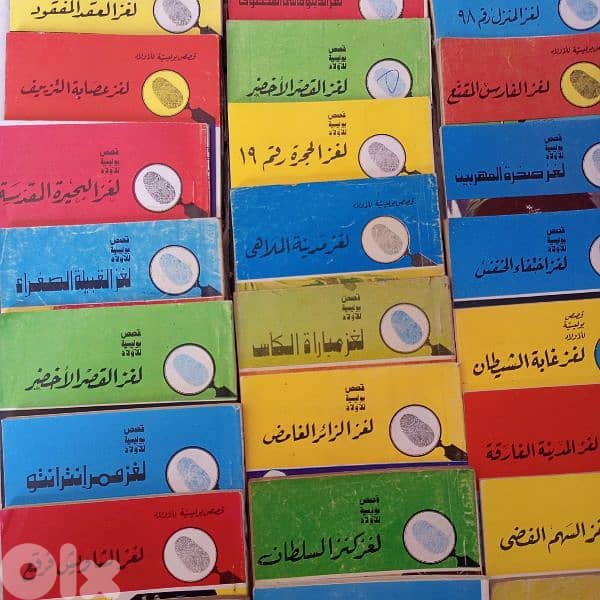 صيدا والجوار 4