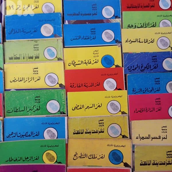 صيدا والجوار 5