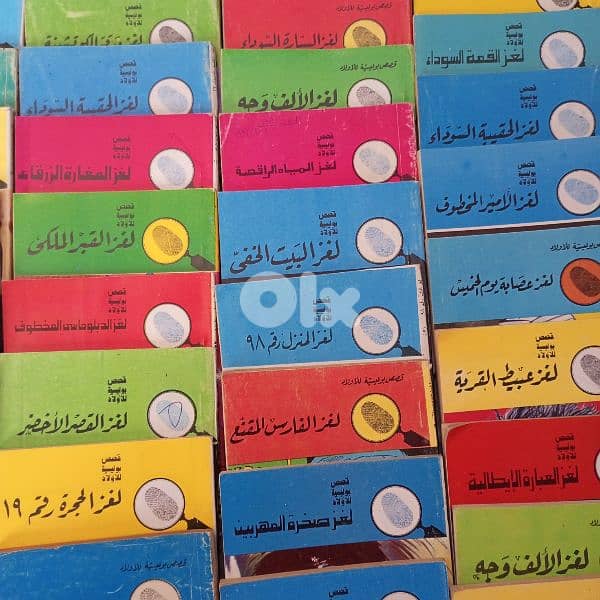 صيدا والجوار 7