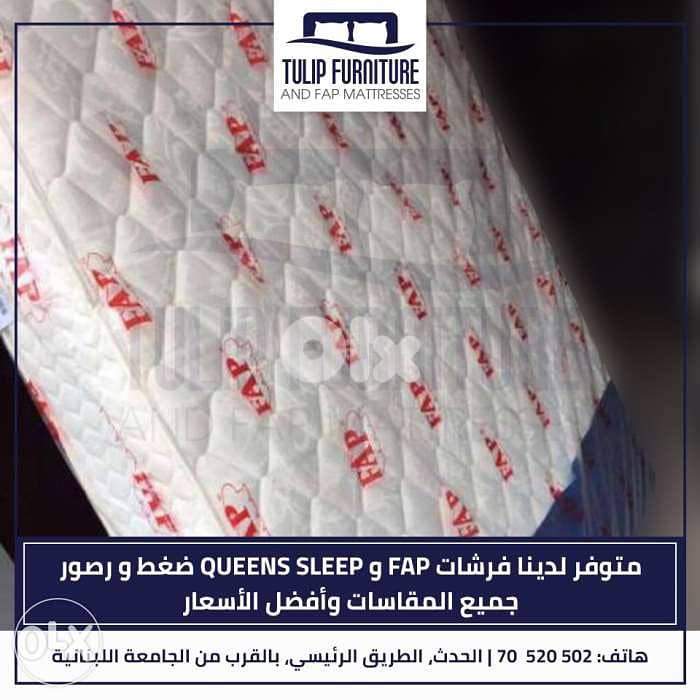 فرشات fap 0
