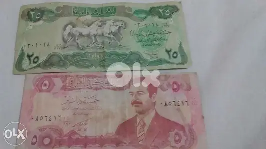 two Iraqi Banknotes Saddam Husseinمجموعة 2 عملة ورقية عراقية صدام حسين