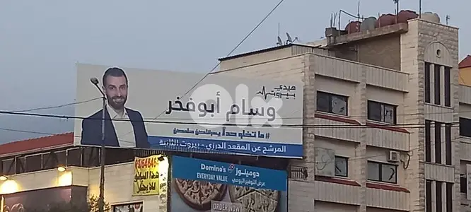 طباعة فلكس وفينيل