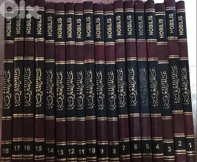 موسوعة عالم المعرفة من ١٨ مجلدا فخما مذهبا