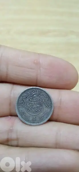 Kingdom of  Saudi Arabia Quarter Riyal Silver Year AH 1354