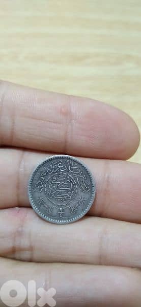 Kingdom of  Saudi Arabia Quarter Riyal Silver Year AH 1354 0