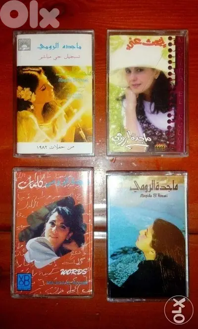 لائحة مجموعة كاسيتات ماجده الرومي الاصلية
