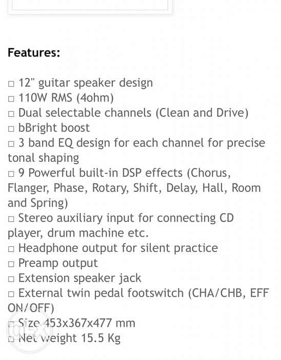 guitar amp 3