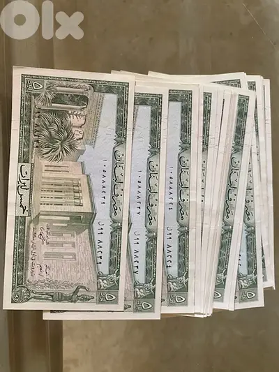 Lebanese 5 lira