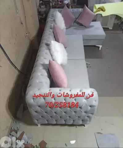 اقوى عرض تنجيد كافة أنواع المفروشات شغل مرتب من خلال اخصائيين تنجيد