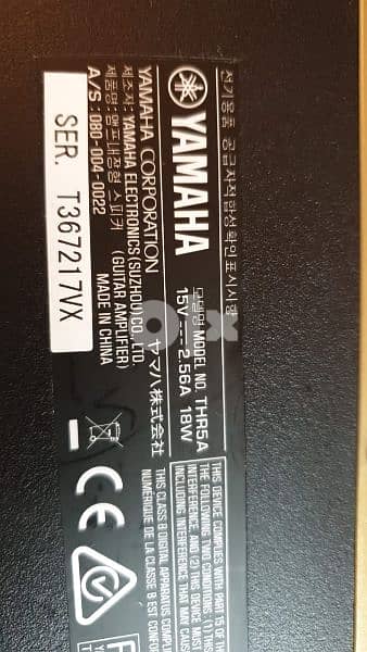 yamaha amplifier acoustic 2