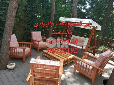تصنيع تحت الطلب أجمل القعدات الخارجية مع طراريح