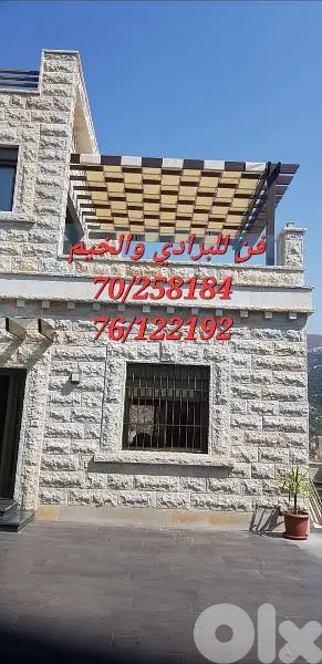 تركيب خيم خارجية وجميع أنواع البرادي