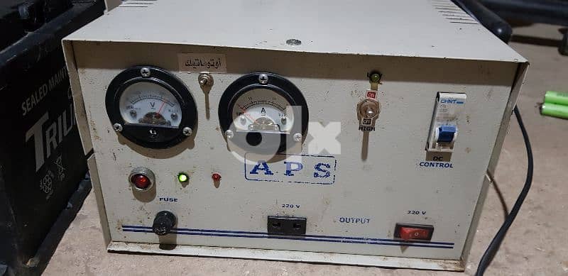 Aps 12 v 1