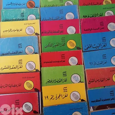 المغامرون الخمسه تحتخ ولوزه ونوسه عاطف ومحب النسخ النادره