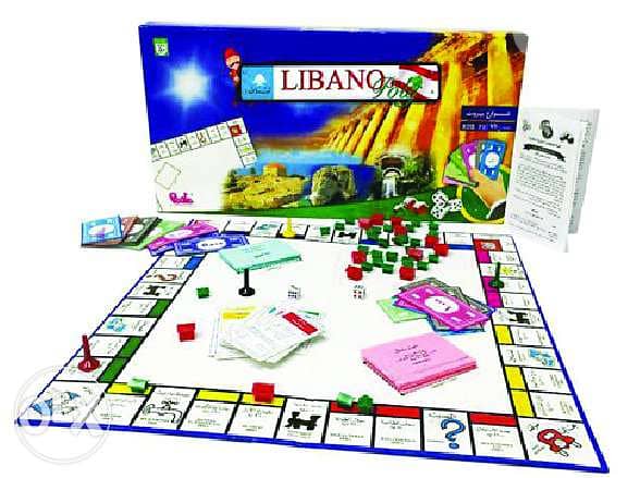 Brand New Libanopoly Lebanese Monopoly 0