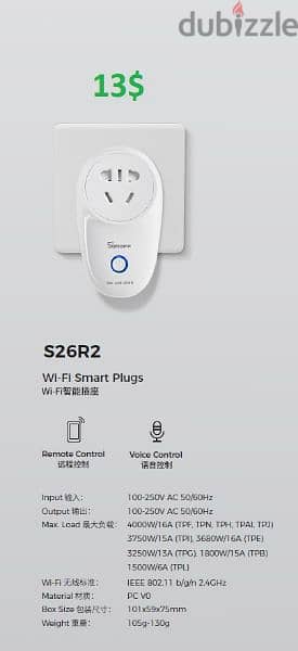 SonOff Smart control 1