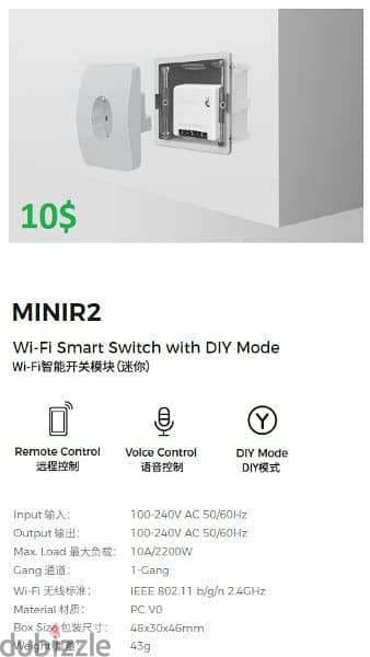 SonOff Smart control 3