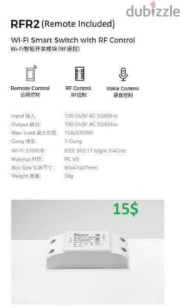 SonOff Smart control 4