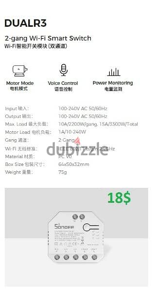 SonOff Smart control 5