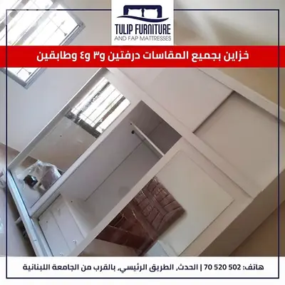 خزاين منوعه جميع المقاسات