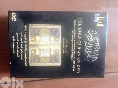 القران الكريم على ثلاثة أقراص ديفيدي اصلية