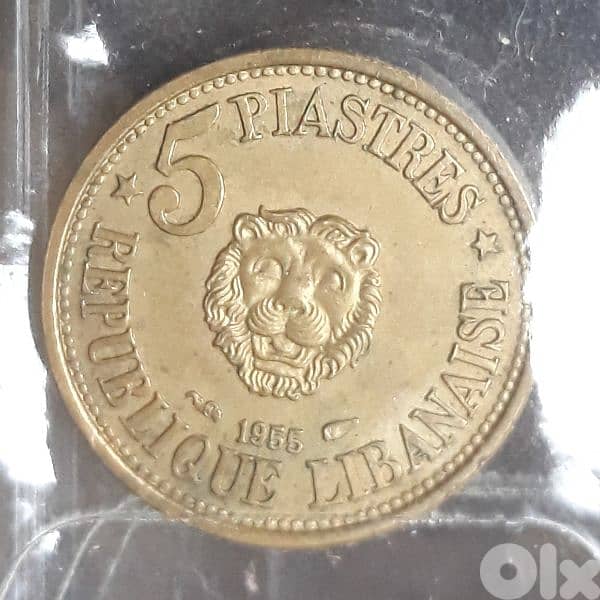Lebanon (1955) | 5 Piastres - 10 Piastres (Two Rare Coins) 0