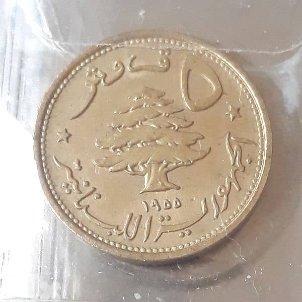 Lebanon (1955) | 5 Piastres - 10 Piastres (Two Rare Coins) 1