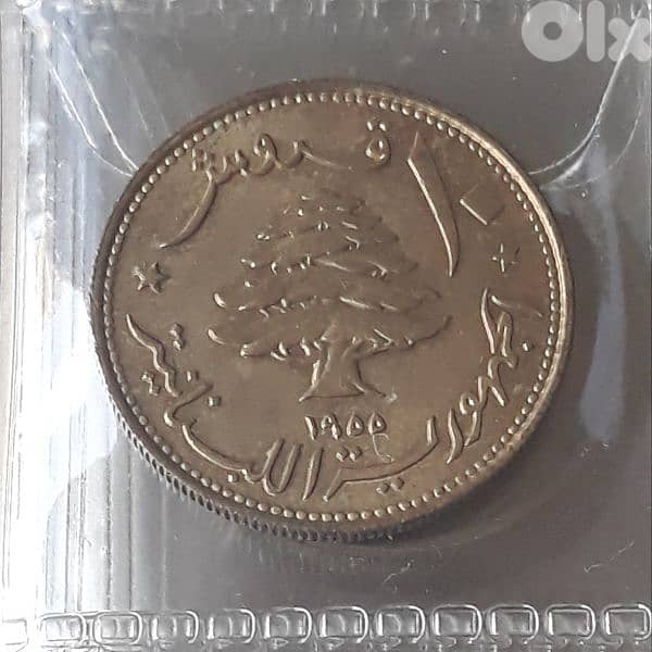 Lebanon (1955) | 5 Piastres - 10 Piastres (Two Rare Coins) 3