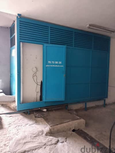 300 Sqm | Depot for Sale in Zouk Mosbeh مستودع للبيع في زوق مصبح