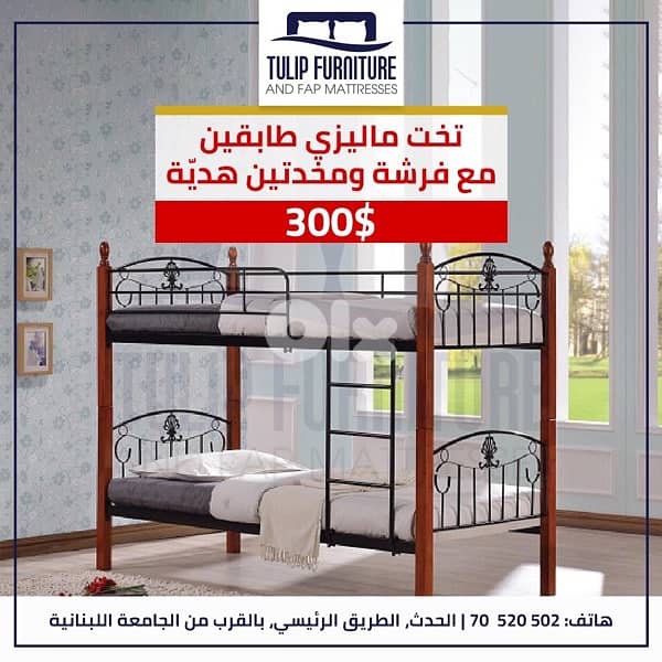 bed double with mattress 0