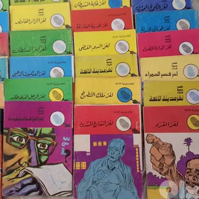 المغامرين الخمسه الأعداد النادره