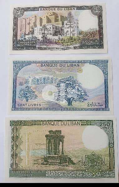 Lebanese LIRA 0