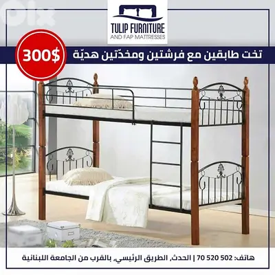 double bed