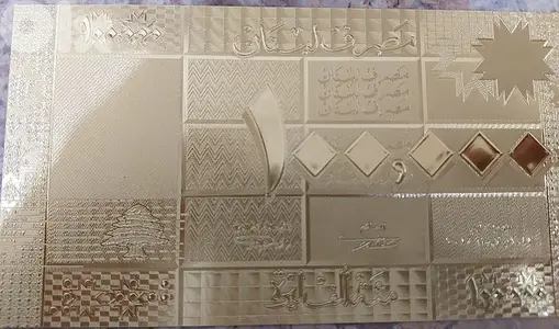 Decorative 100 Thousand Lira Golden Plated Banknote