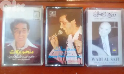 لائحة مجموعة كاسيتات عربية الاصلية 2