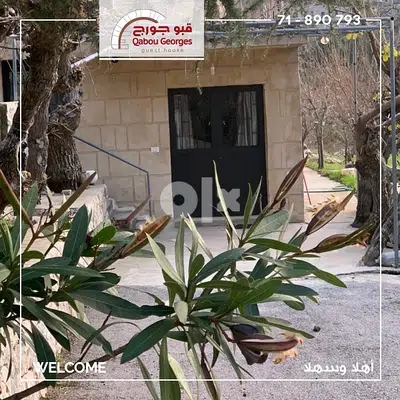 guesthouse