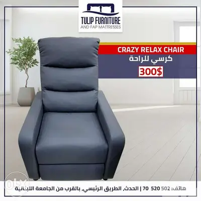 relax grazy chair