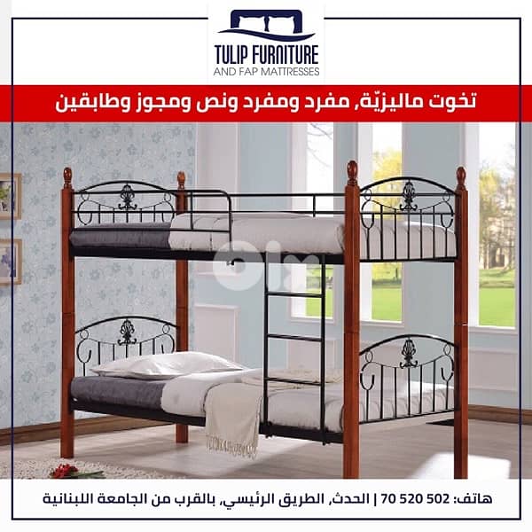 تخوت ماليزي 3