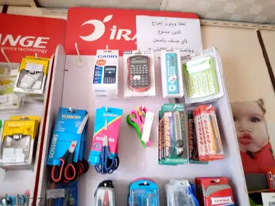 قرطاسية اقلام وتلوين وجميع لوزم المدرسة والمكاتب  باسعار مناسبة للجميع