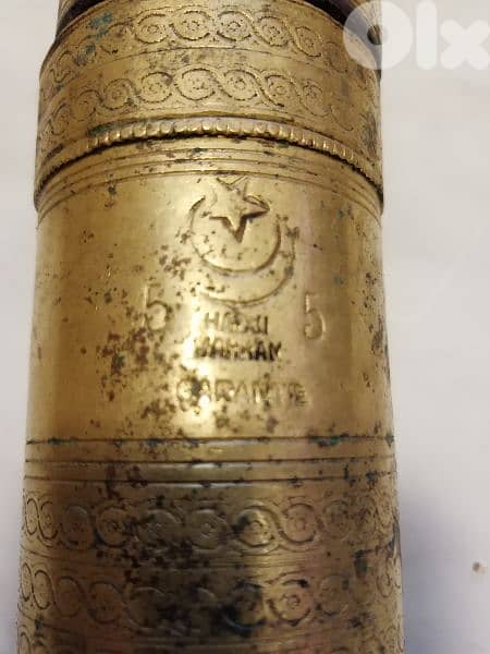 مطحنة antique 1